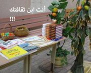 احمد النمري