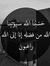 Esraa  ...