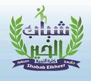 بسمه الحياه