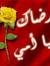 Abderra...
