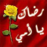 Abderrahim Ouchayane