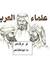 Khaled ...