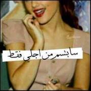 Sama Ahmed