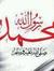 Mohamed...