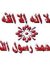 Ghada E...