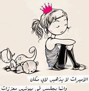 زهره اللوتس