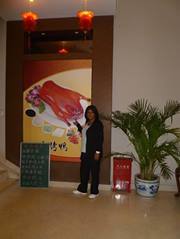 Minashree Champaneri