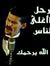 Abdulla...