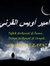 Amir Al...