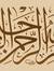 ايه تي