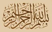ايه تي