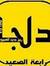 Youssef...