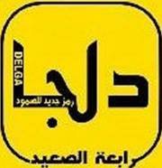 Youssef Ragab