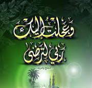 مروان النعيمي