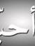 Bedoui ...
