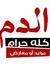 Mohamed...