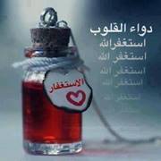 غربة الغربتين