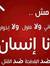 Mohamed...