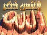 Hasan Amr ahmd