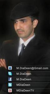 محمدضياءالدين صابوني