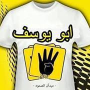 Abu Elmohamady