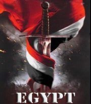 محمود السفير