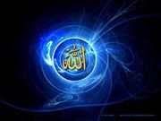 مستنصرون بالله