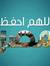 Windo W...