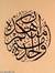 Mohamma...