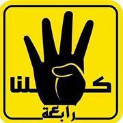 Ahmed Alsabagh