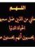 Mohamed...