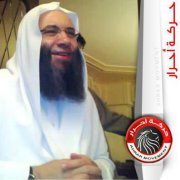 محمد بن مدني