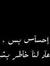 Shahd B...