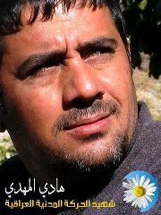 المندائيون الان