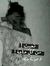Mayar M...