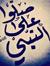 Shahy M...