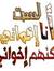 Hazem H...