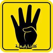Ahmed Youssef