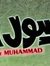Walid E...