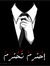 Hosam O...