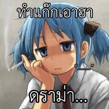 Ecktahab Alquimerico