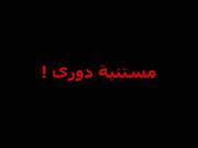 Shosho Badr