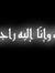 Tahany ...