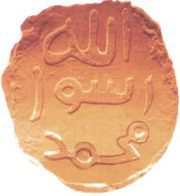 Sheharyar Javaid
