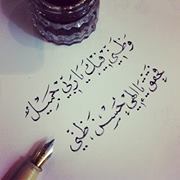 Rawda Ahmed