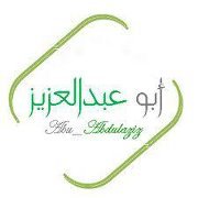 محمد الغامدي