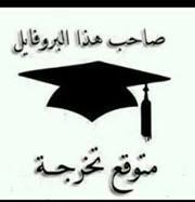 زهرة الحياه