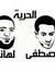 Ahmed Atef