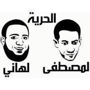Ahmed Atef