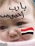 Iman El...
